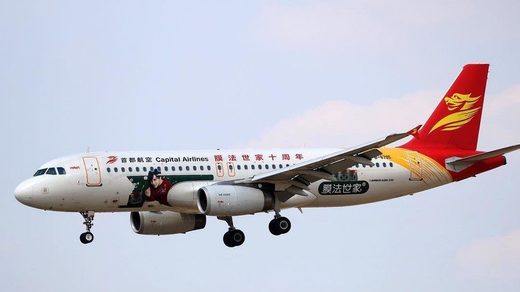 Click to enlarge China airplane