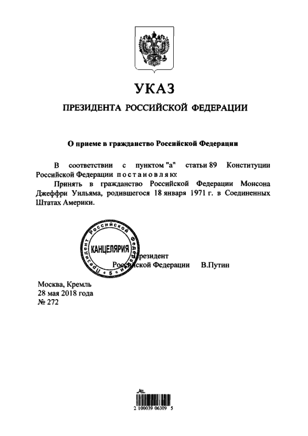 Putin’s decree granting Jeffrey Monson citizenship