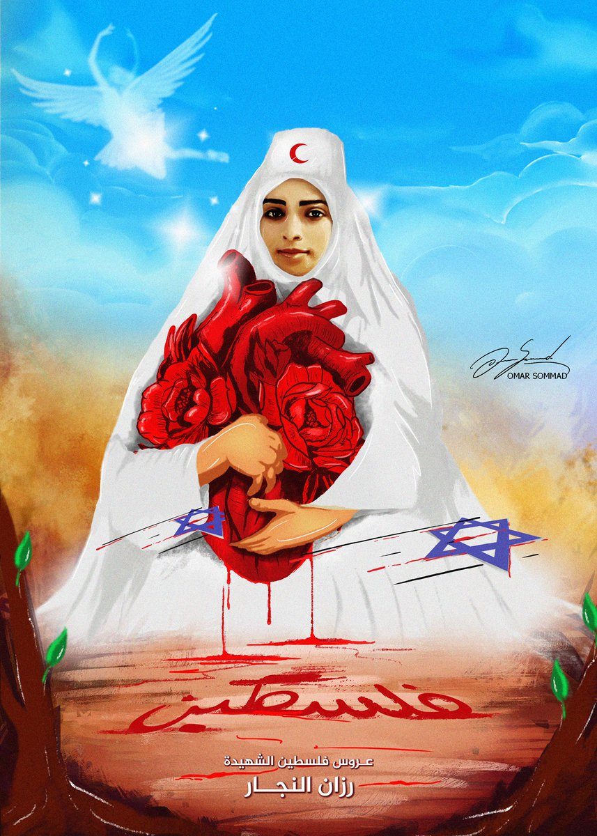 Click to enlarge Razan Al-Najjar nurse killed gaza
