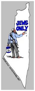 apartheid Israel
