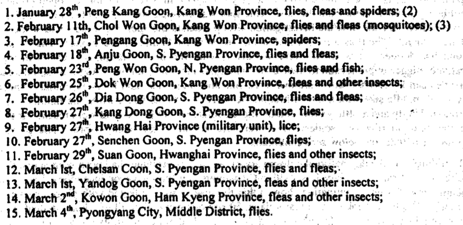 korean war screen 3