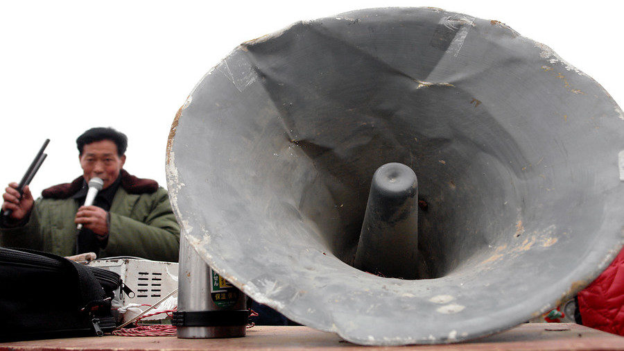 Click to enlarge China Chinese loudspeaker