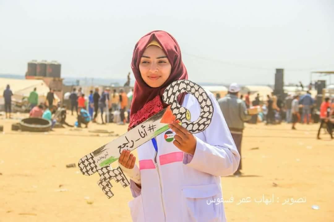 Click to enlarge Razan al-Najjar
