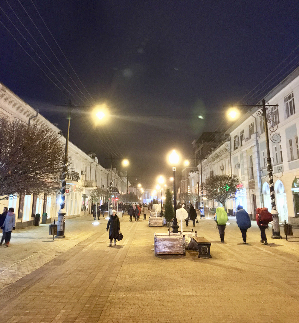 Click to enlarge Karl Marx Boulevard, Simferopol