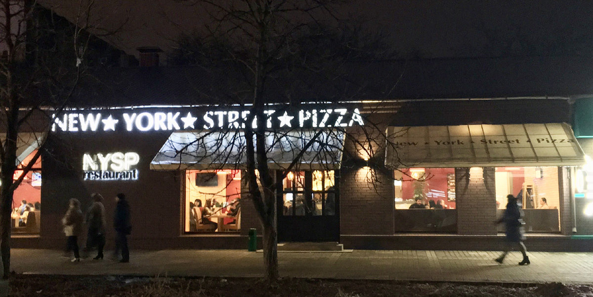 Click to enlarge New York-style pizza is famous everywhere!