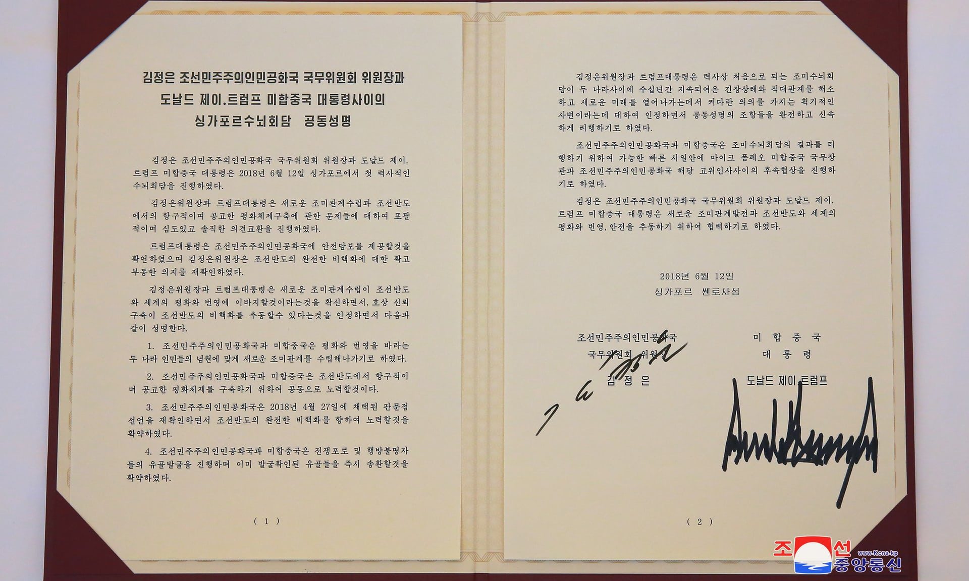 North Korea agreement