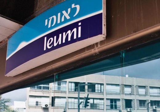 Bank Leumi illegal settlements israel