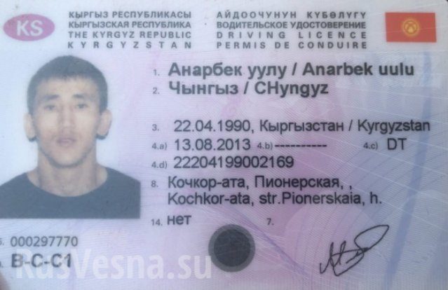 taxi terror moscow