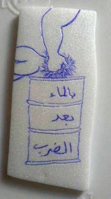 Yemen prison abuse 4