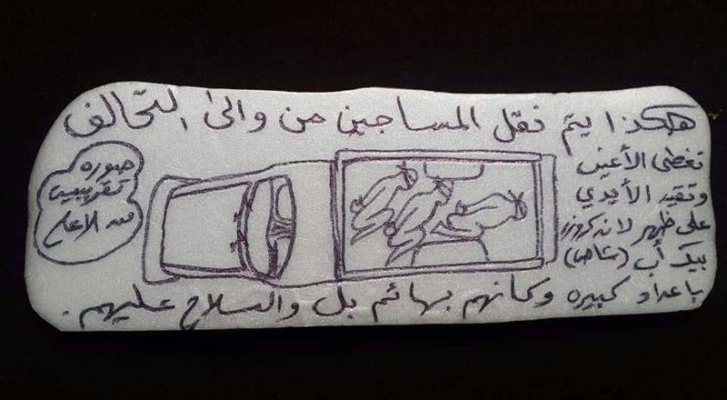 Yemen prison abuse 2