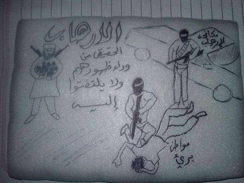 Yemen prison abuse 1