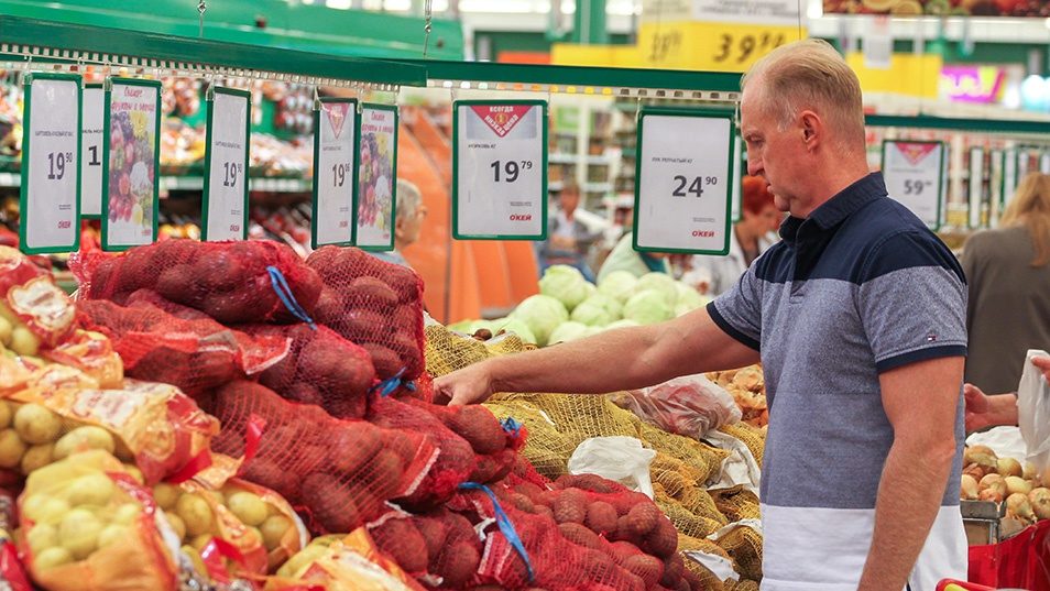 EU supermarket