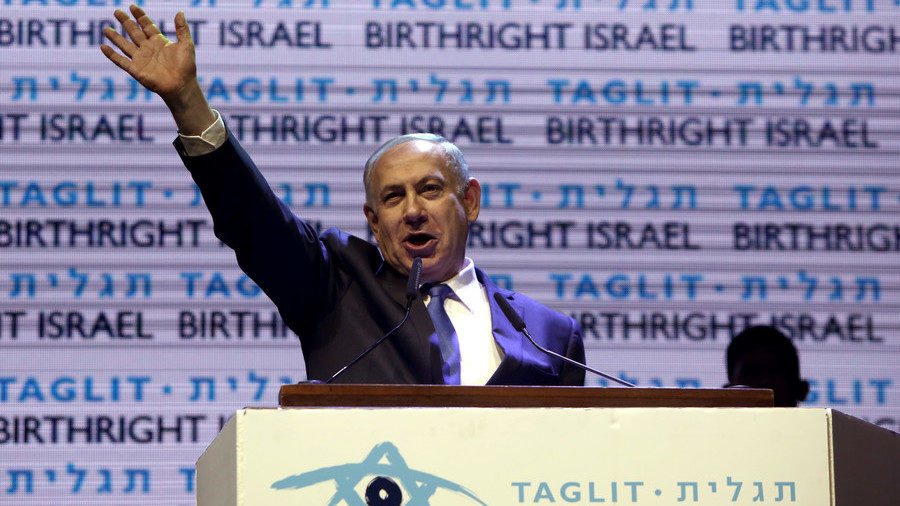 Click to enlarge natanyahu birthright