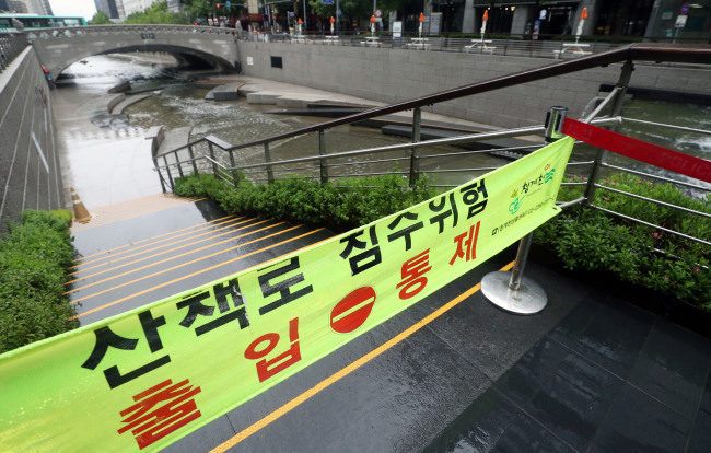 Cheonggyecheon Plaza in Seoul is closed due to flood risk from heavy rain on Sunday.