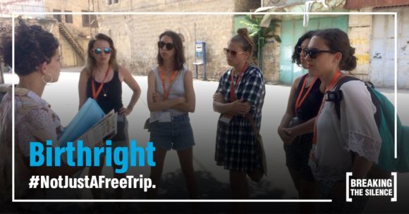 Click to enlarge Birthright Breaking the Silence Israel