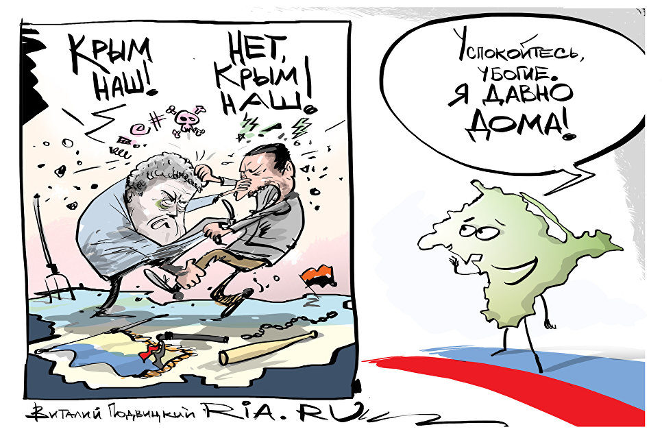 poroshenko cartoon