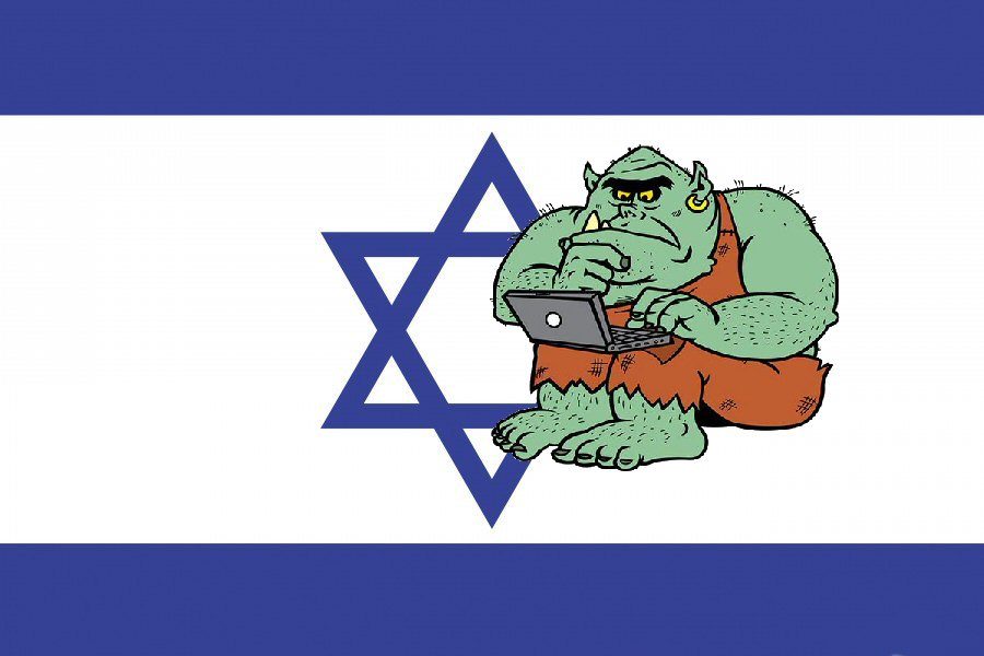 hasbara troll