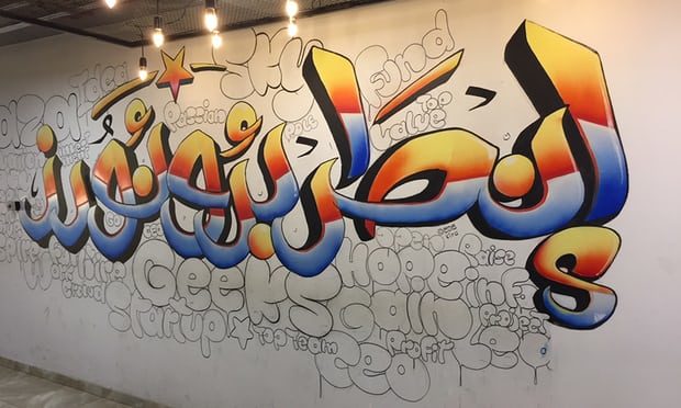 Gaza coding school, Gaza Sky Coders