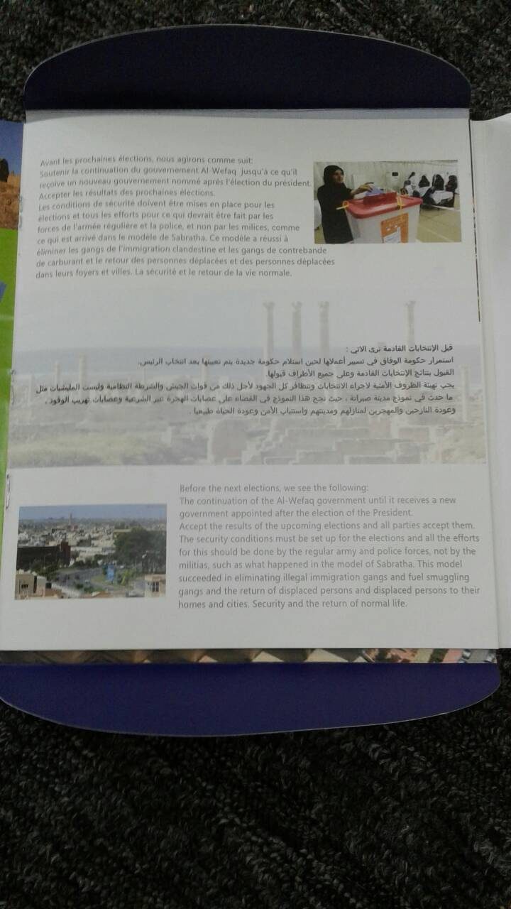 saif al islam
