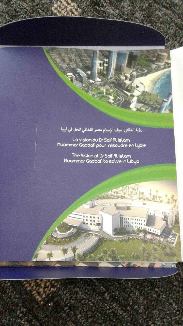 saif al islam