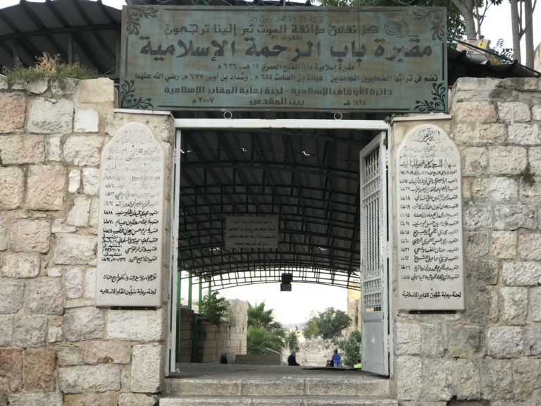 Click to enlarge Bab al-Rahma Cemetery muslim Jerusalem