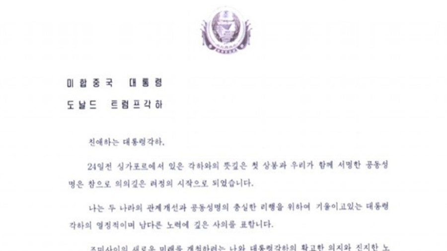 Kim Jong-un Trump note