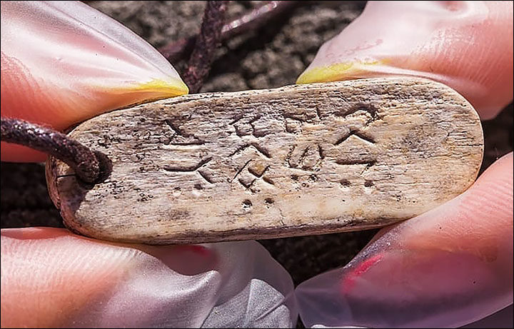 Click to enlarge rune Yakutia. mammoth