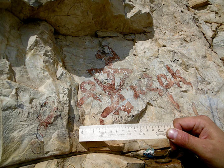 Click to enlarge Another example of Turkic runes in Yaktutia is the so-called Petrov inscription.