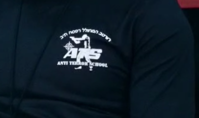 Click to enlarge Sacha Baron Cohen’s shirt