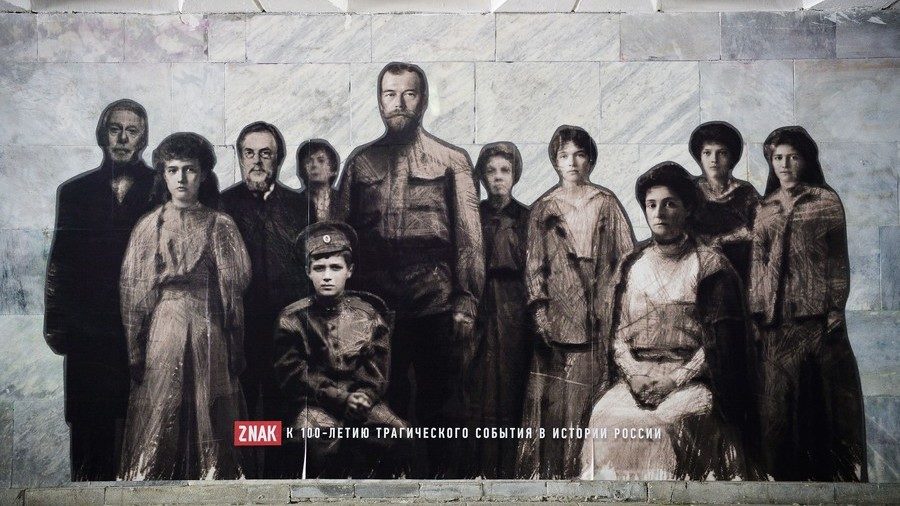 czar nicholas and family