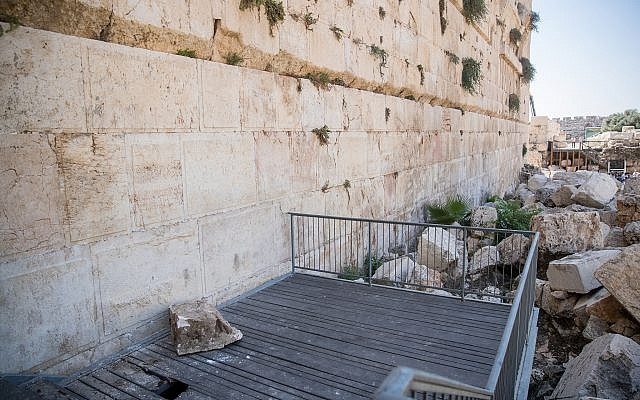Click to enlarge western wall stone