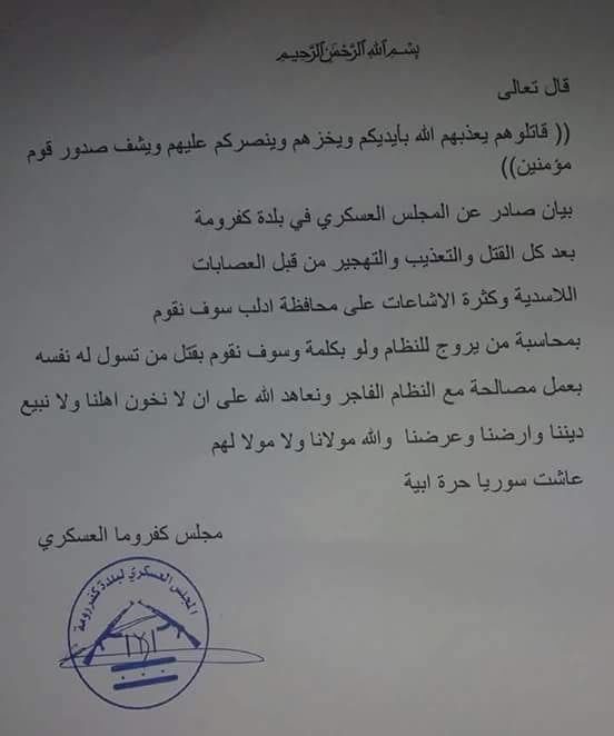 Click to enlarge kurdish council