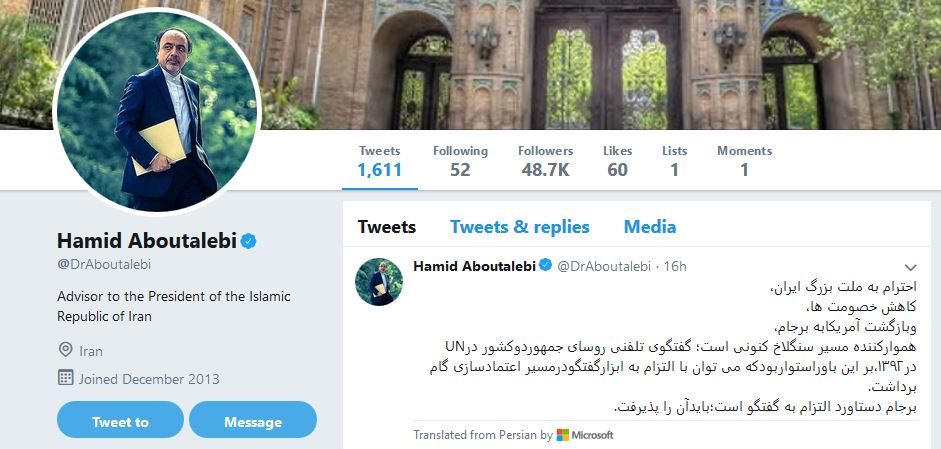 Hamid Aboutalebi Iran twitter