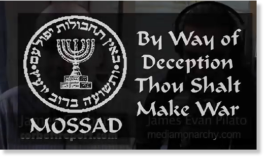 Mossad logo