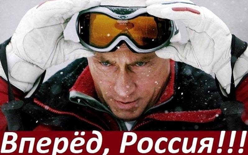 Click to enlarge Putin Ski