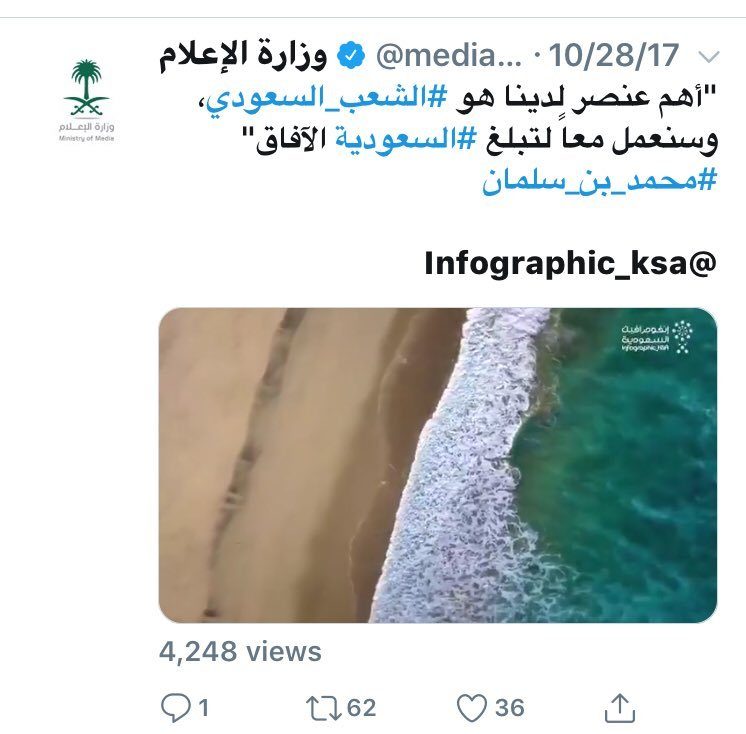 saudi tweet