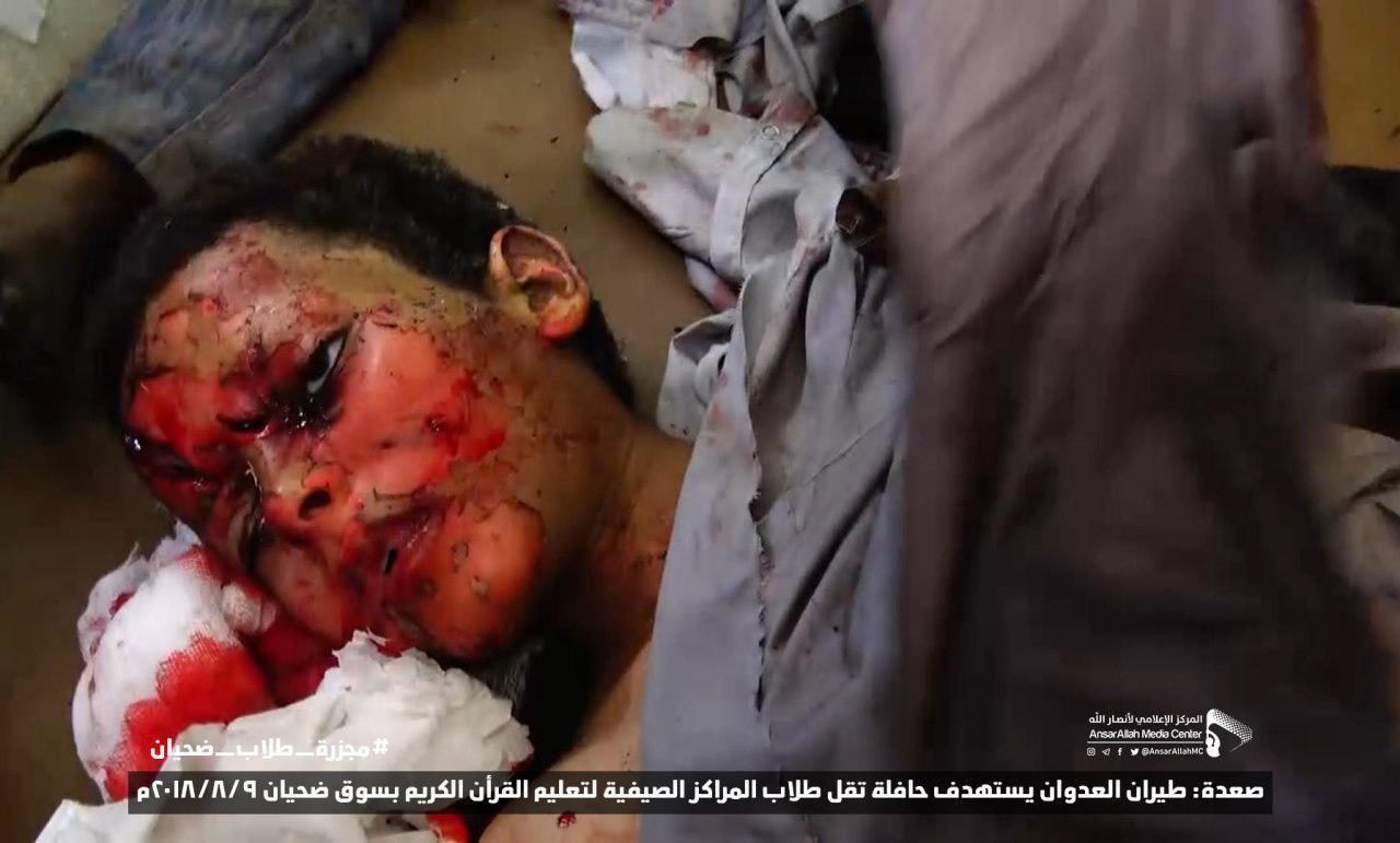 yemen bus children
