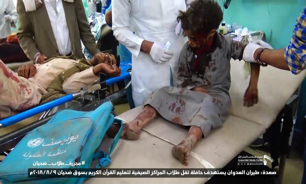 yemen bus children