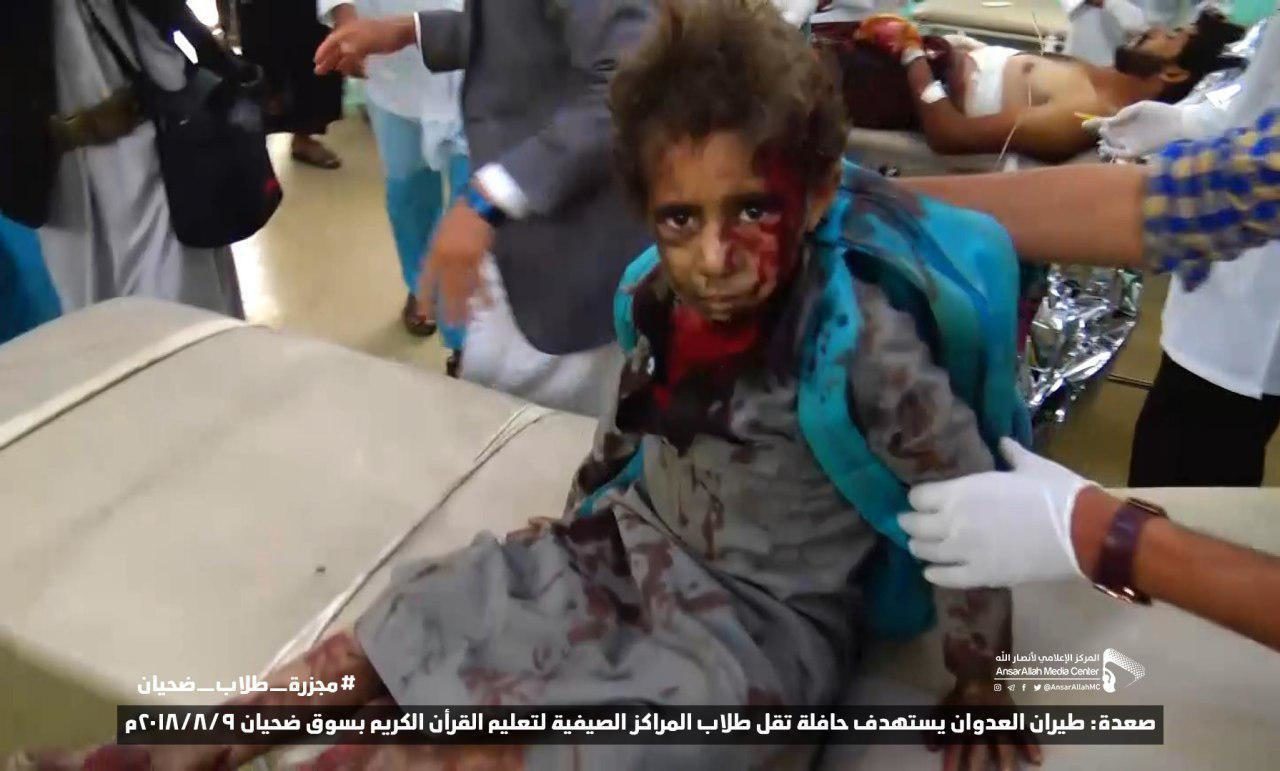 yemen bus children