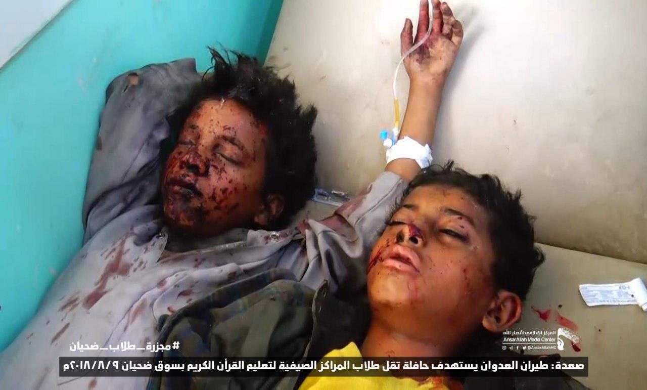 yemen bus children