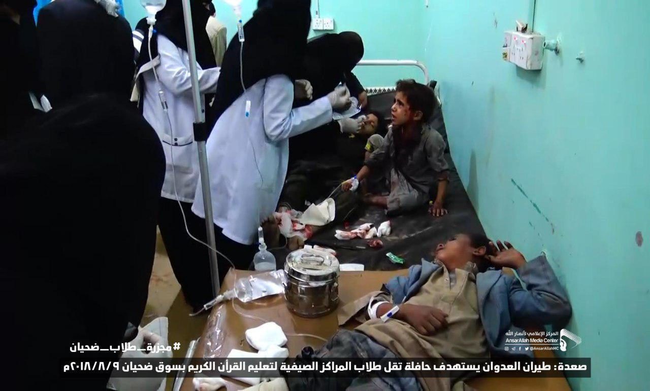 yemen bus children