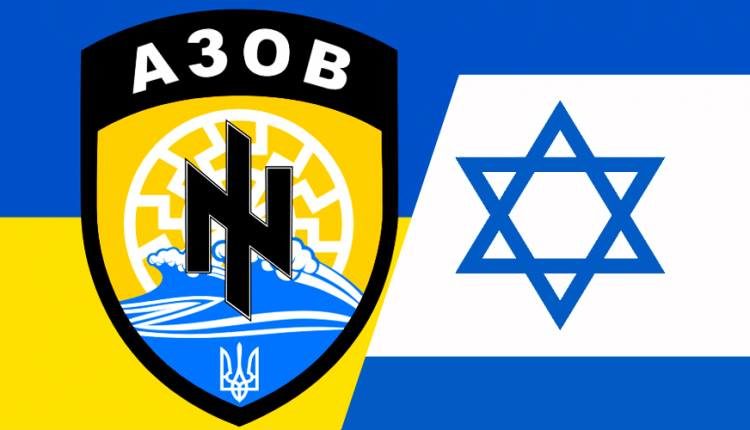 azov battalion israel flag