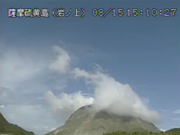 Kuchinoerabujima