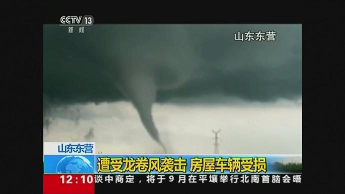 TORNADO