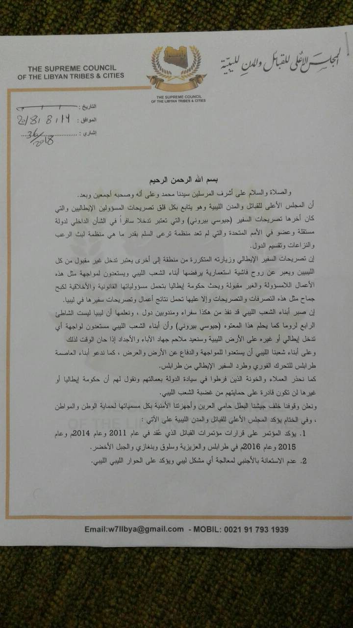 Click to enlarge libya