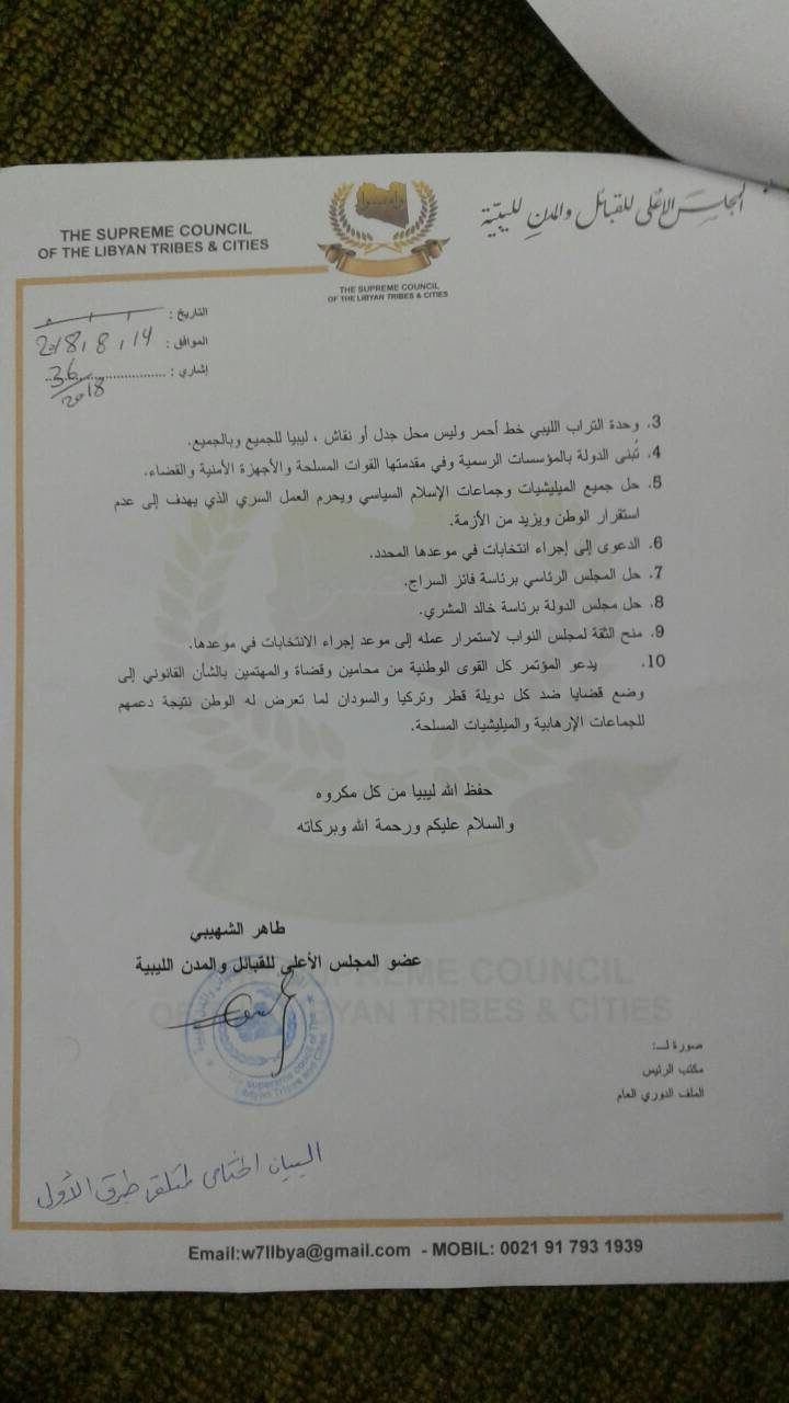 Click to enlarge libya