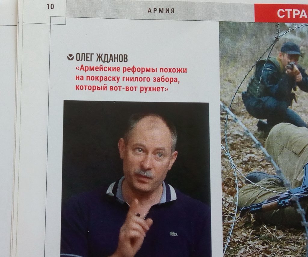 Click to enlarge Oleg Zhdanov