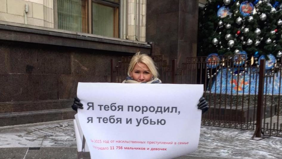Russia decriminalization domestic violence