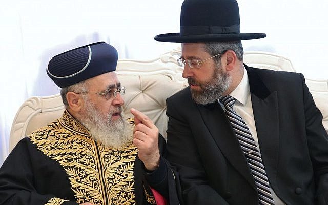 Chief Rabbis Israel, Rabbi Yitzhak Yosef (L), Rabbi David Lau (R)