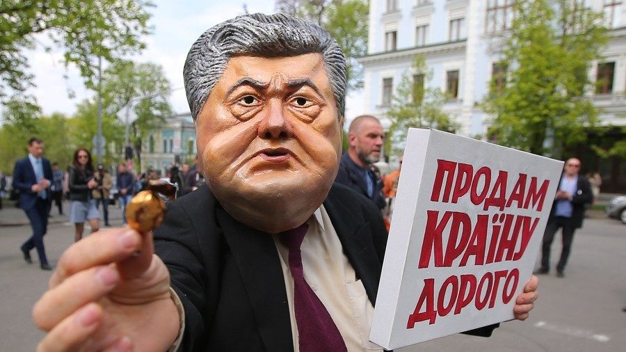 Participants of the protest against the current Ukrainian President Petro Poroshenko near the Presidential Administration in Kiev